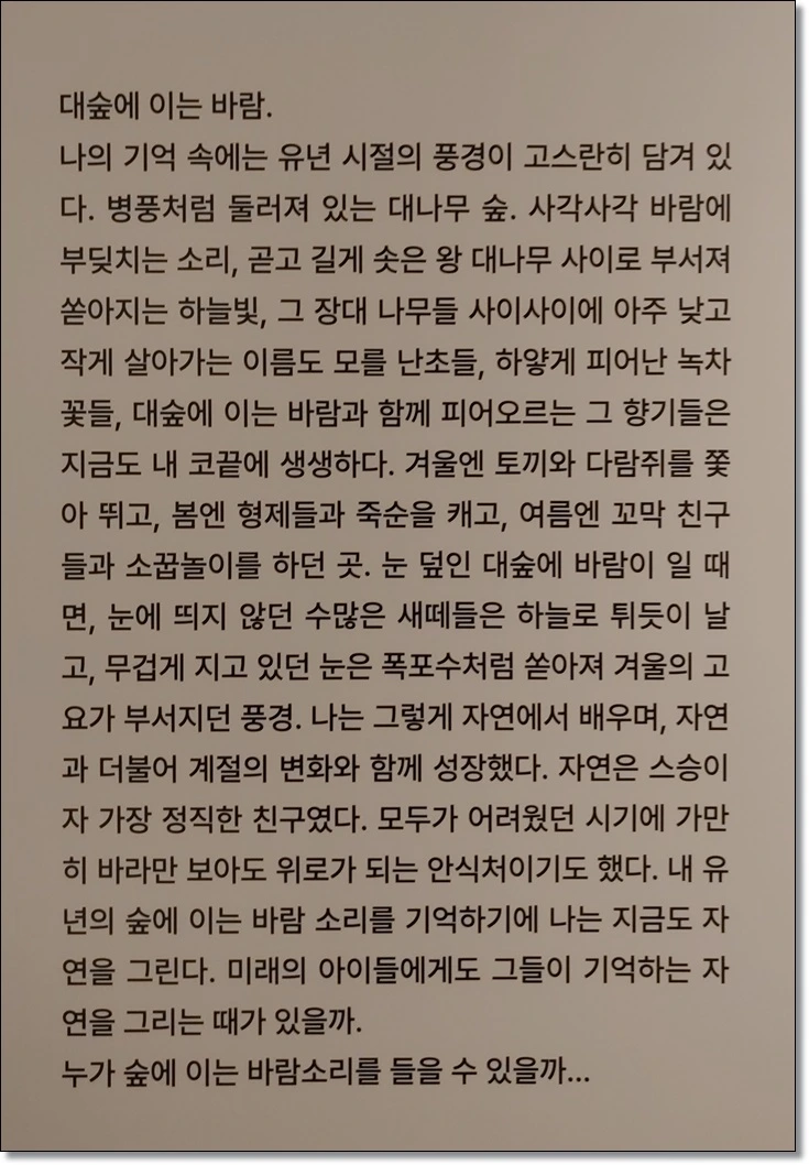 20240730_111423.jpg?type=w966