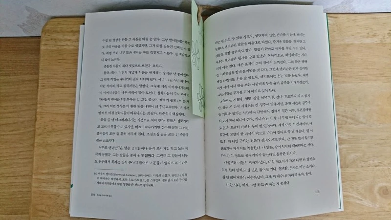 DSC_0076.JPG?type=w800