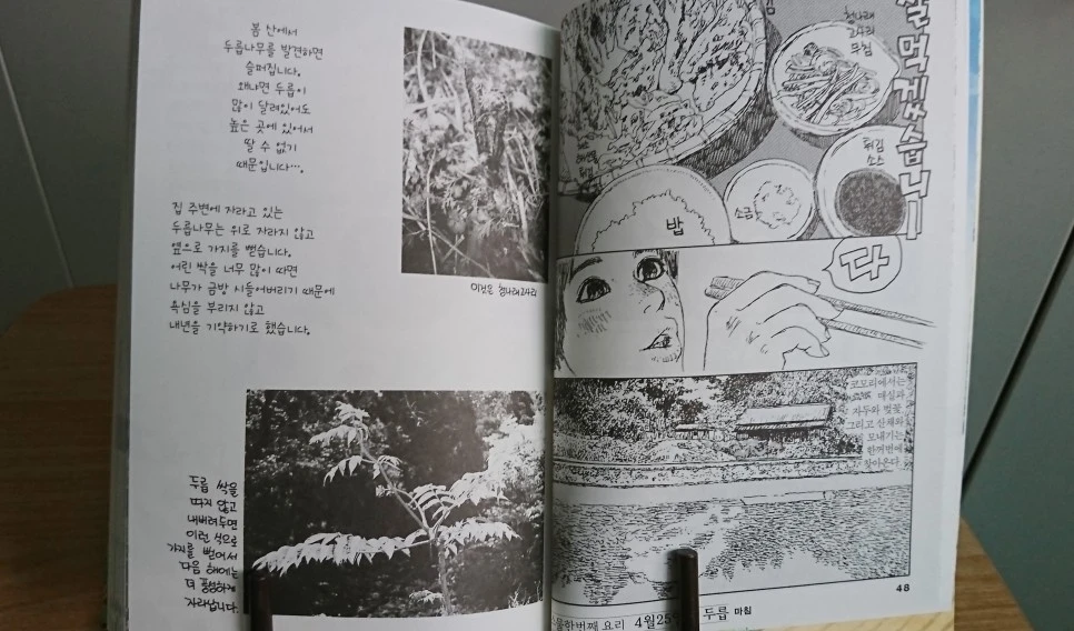 DSC_0258.JPG?type=w966