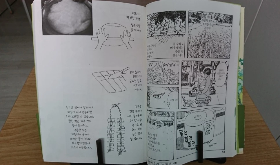 DSC_0250.JPG?type=w966