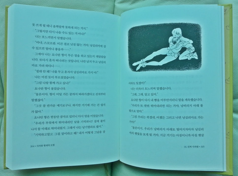 20170415_120345.jpg?type=w966