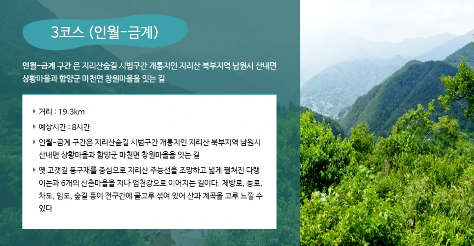 3%EC%BD%94%EC%8A%A4.PNG?type=w966