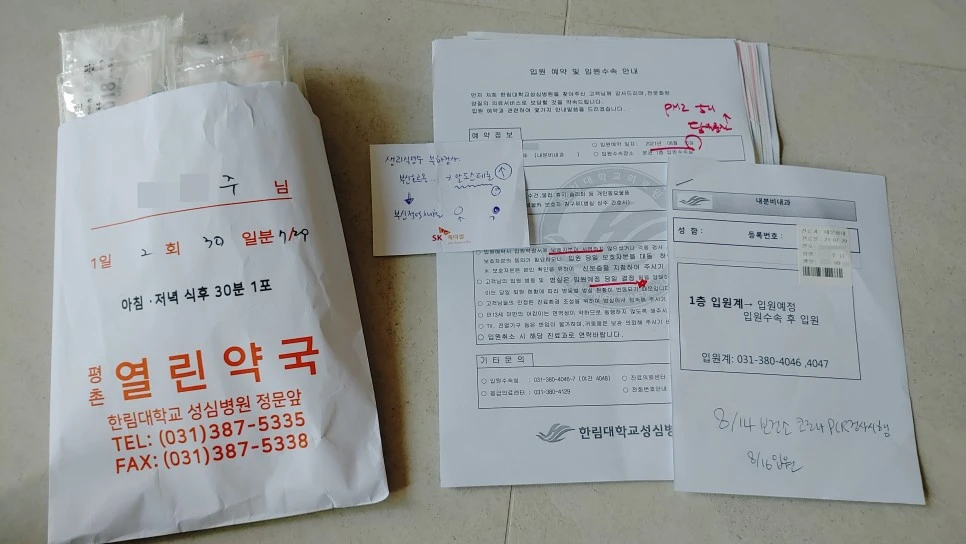 20210730_063947.jpg?type=w966