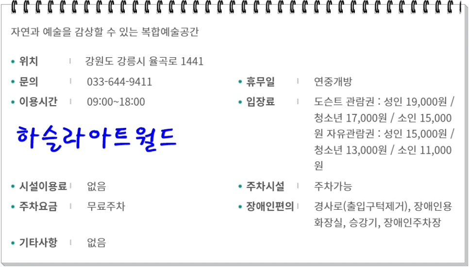 %ED%99%94%EB%A9%B4_%EC%BA%A1%EC%B2%98_2024-07-22_051750.png?type=w966