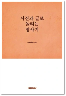 %EC%BA%A1%EC%B2%98.PNG?type=w966