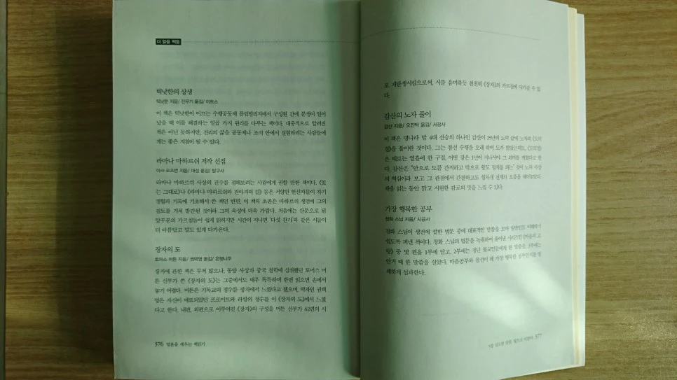 DSC_0337-1.JPG?type=w966