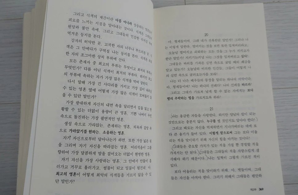 20220412_064628.jpg?type=w966