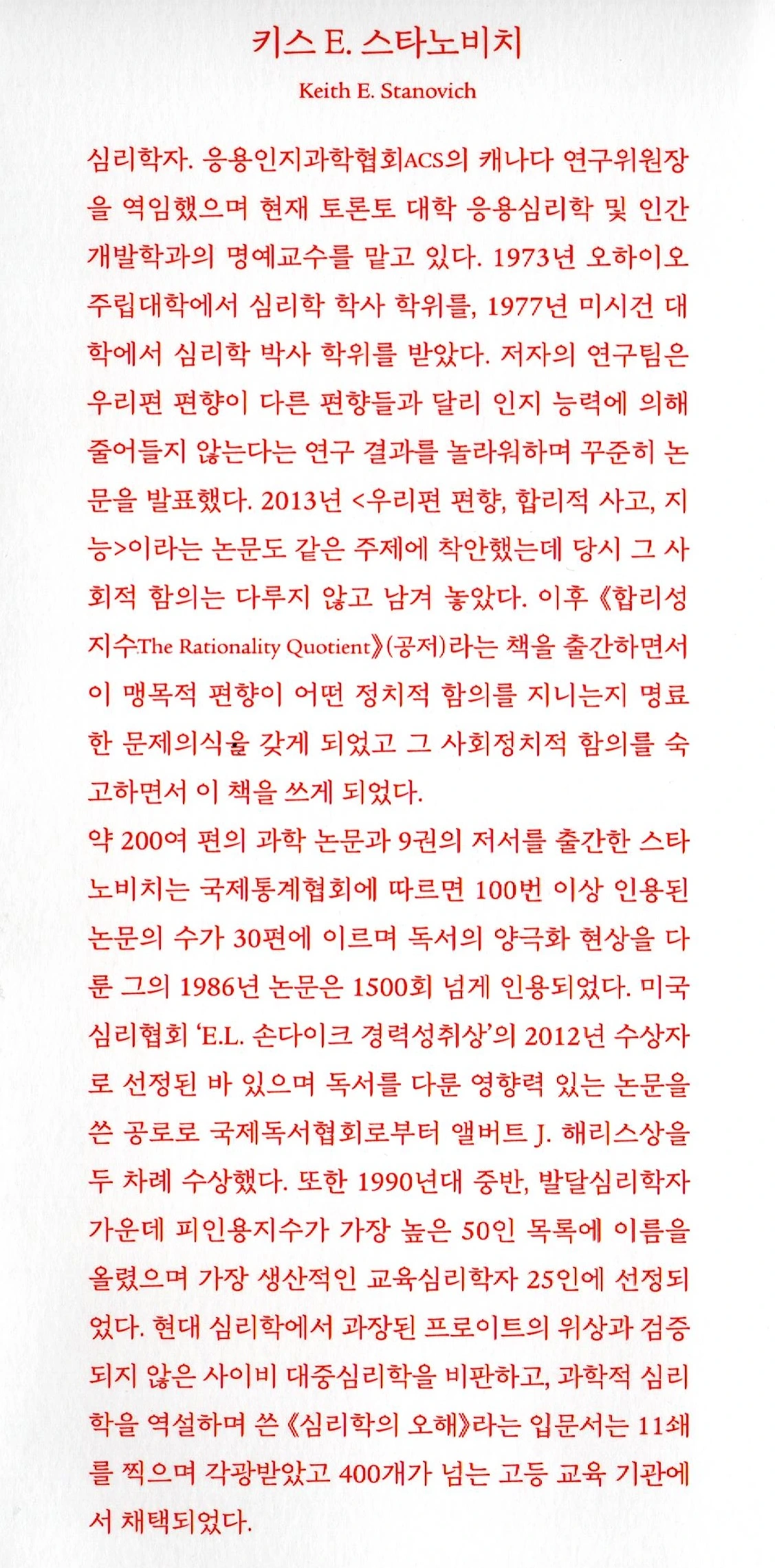 1. 저자 소개.jpeg