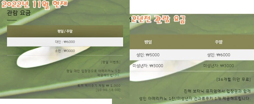 %EC%BA%A1%EC%B2%98.JPG?type=w966