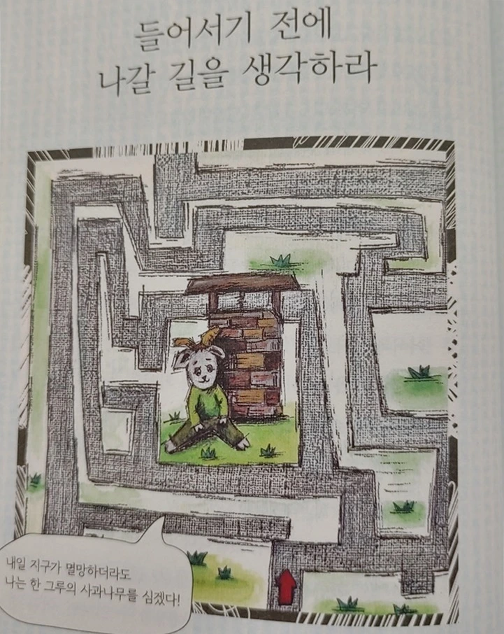 20241010_162304.jpg?type=w966