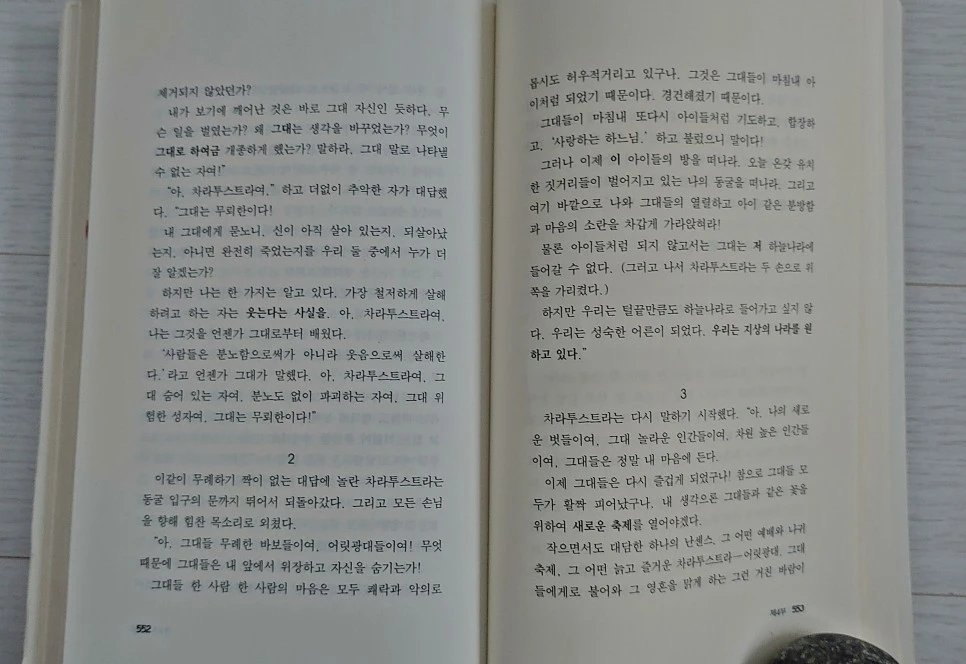 20220412_064918.jpg?type=w966