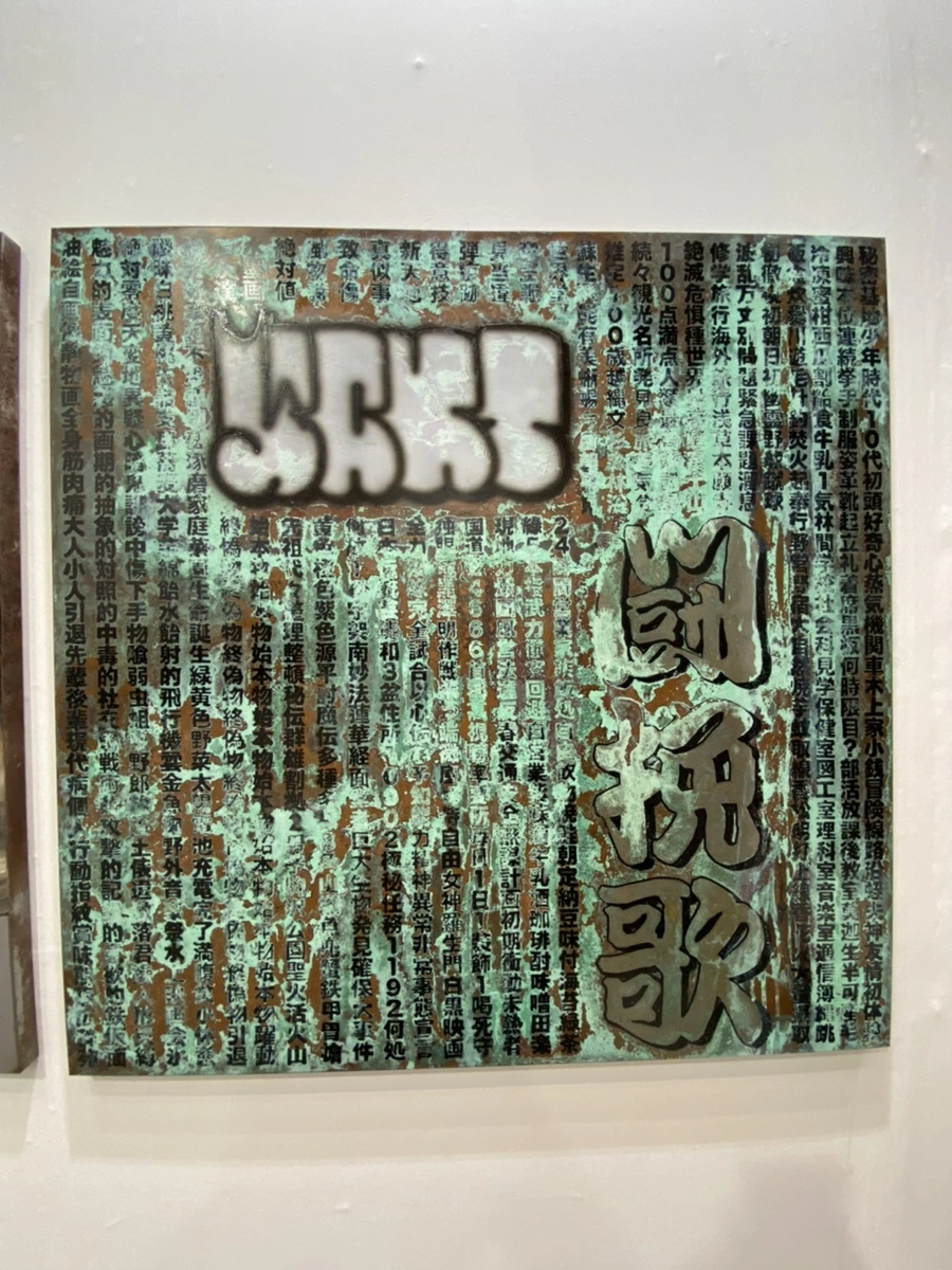 IMG_2069.jpg?type=w1