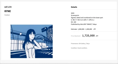 SE-0750509e-00a6-4664-a9a4-614bafa3bcd1.png?type=w386