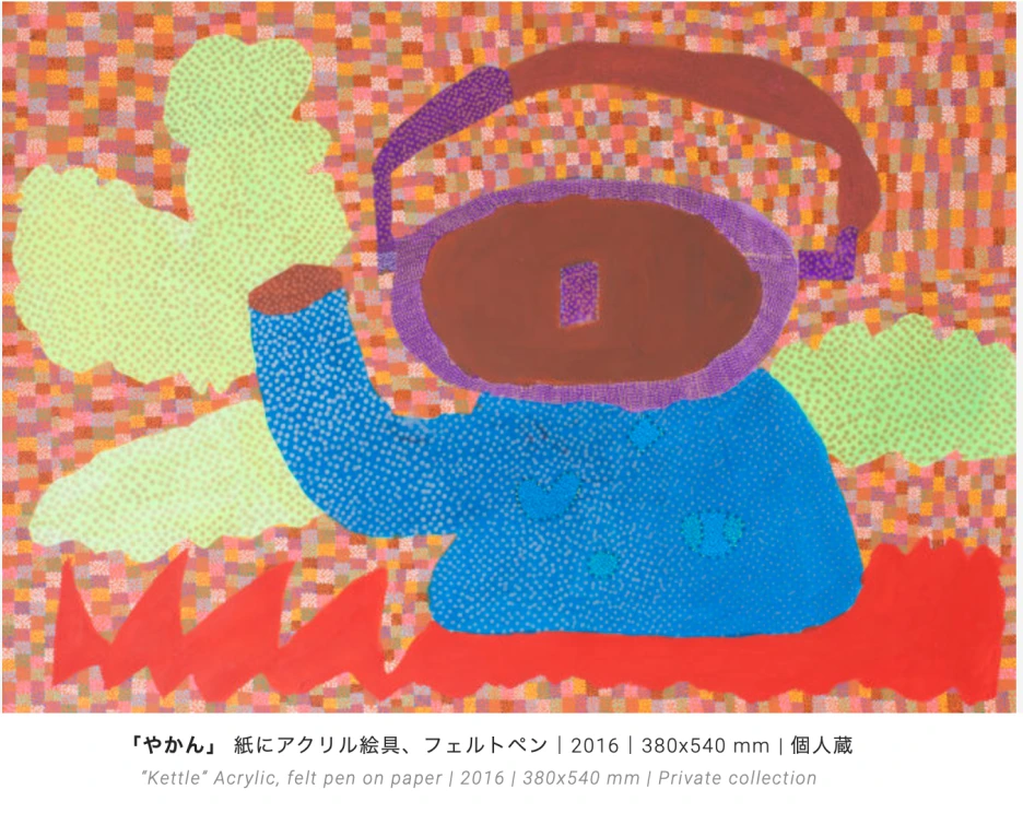 Screen_Shot_2022-08-06_at_21.37.17.png?type=w1