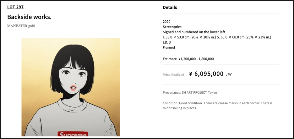 SE-c6f07587-3b4c-485e-89a9-2af430d6432e.png?type=w1