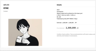 SE-aa74e23c-3cdb-4428-9578-8dc35523f7ea.png?type=w386