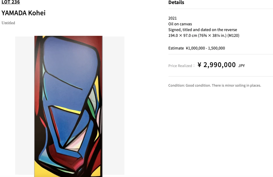 Screen_Shot_2024-06-18_at_6.48.02.png?type=w1