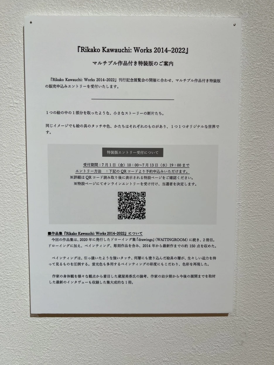 P20220704_163204738_1891FD71-3D5D-4A56-A43D-FE802F3A9A80.jpg?type=w1