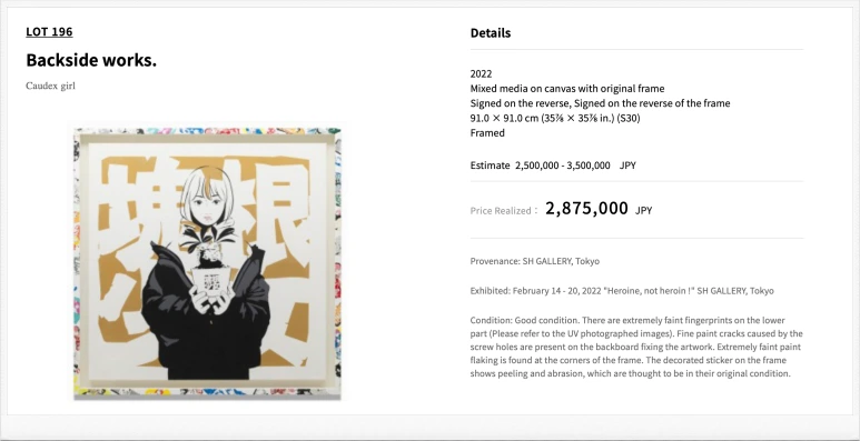 SE-d1eaea2d-cf26-46a6-85ee-5c1d3c719dd6.png?type=w773