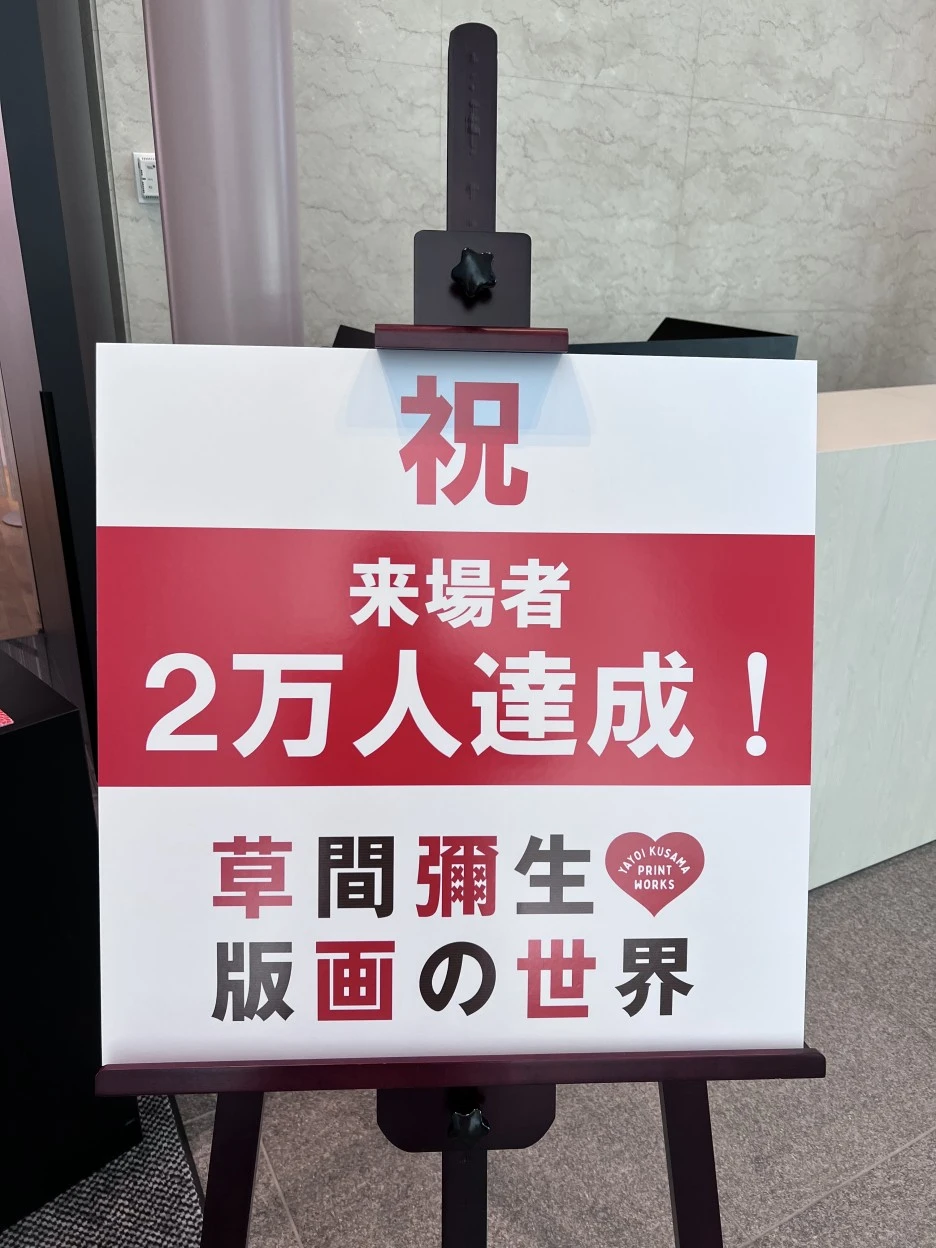 P20220819_131855232_DC20FFE4-3C5F-4179-99D5-012528CDCA7F.jpg?type=w1