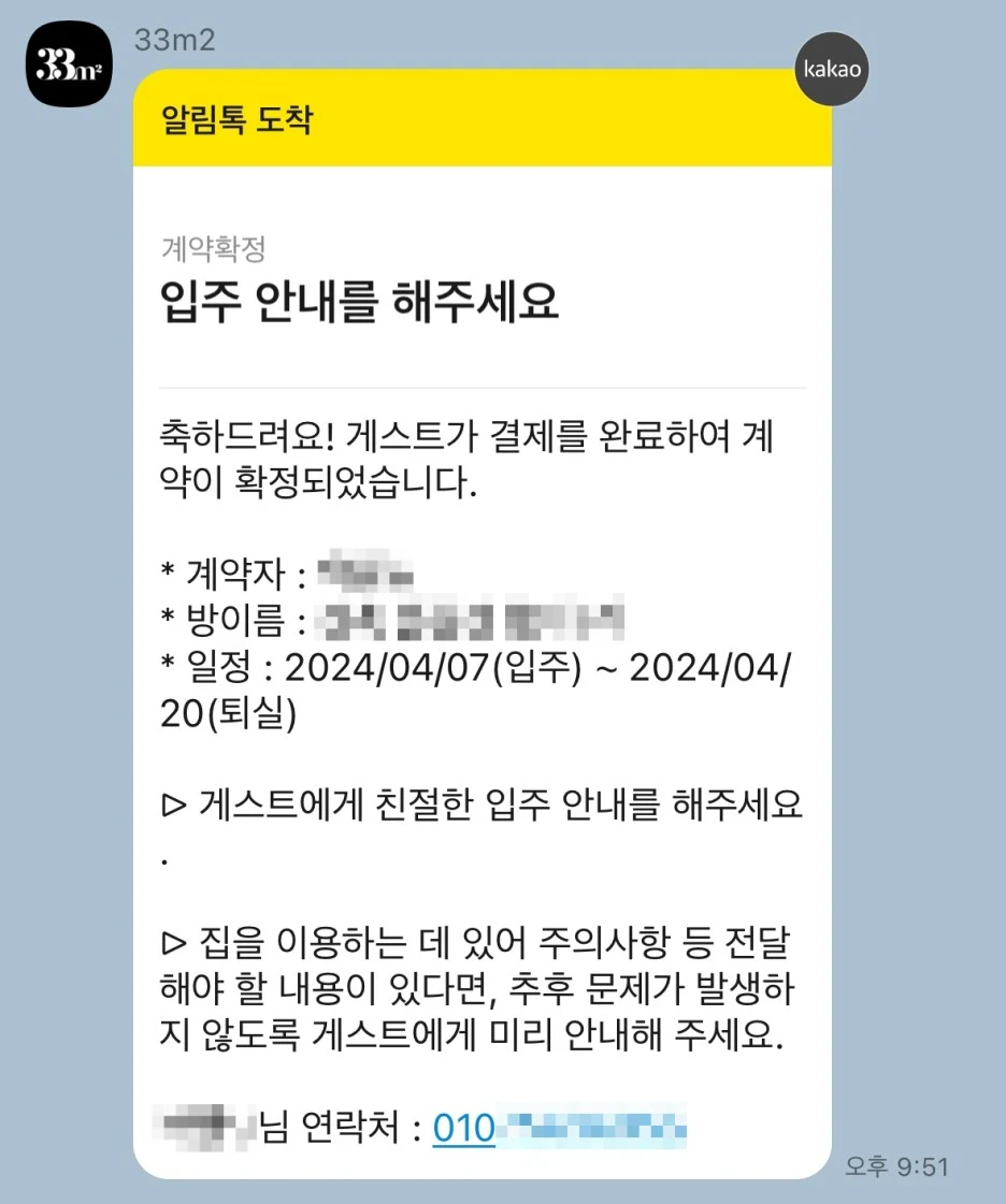 SE-b51d3b6e-d174-419c-88be-bf7095531b2f.jpg?type=w1