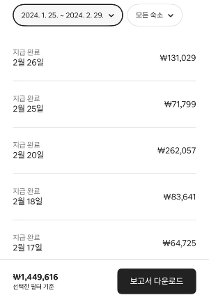 SE-a9a97ba6-90cc-4342-8a71-5f5f2616fb52.jpg?type=w1