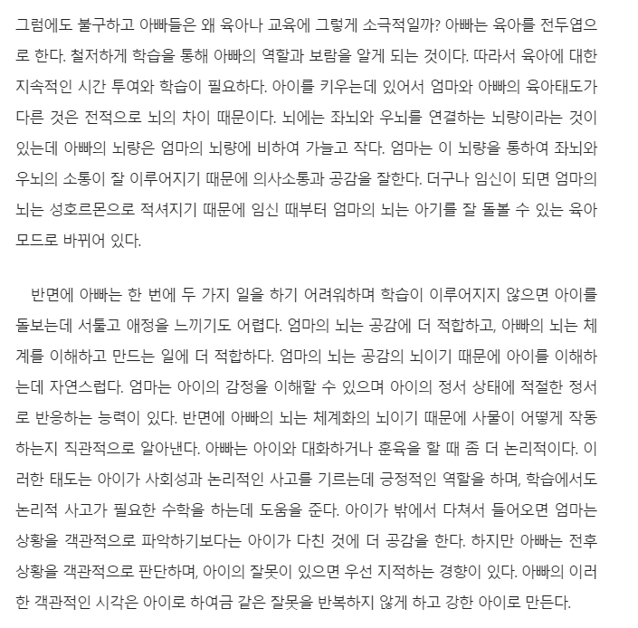 %ED%99%94%EB%A9%B4_%EC%BA%A1%EC%B2%98_2022-03-26_225445.png?type=w1