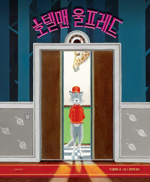 8955827008_1.jpg?type=w1