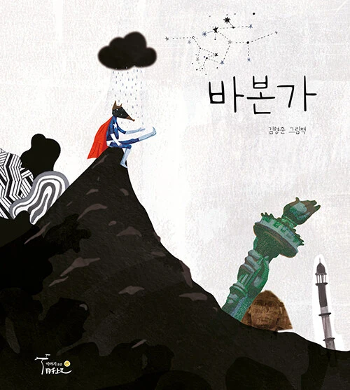 k842731141_1.jpg?type=w1