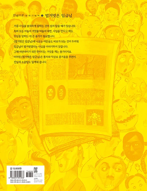 890125123X_b.jpg?type=w1