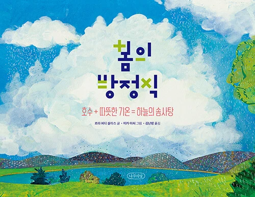 k742838265_1.jpg?type=w1