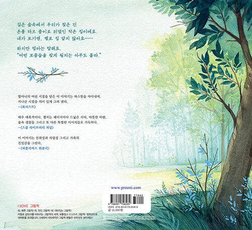 8961708287_b.jpg?type=w966