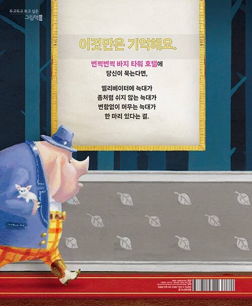 8955827008_b.jpg?type=w1