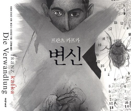 8954600204_1.jpg?type=w773