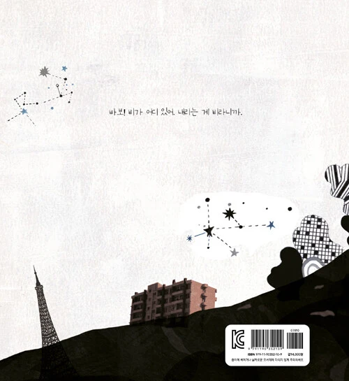 K842731141_b.jpg?type=w1