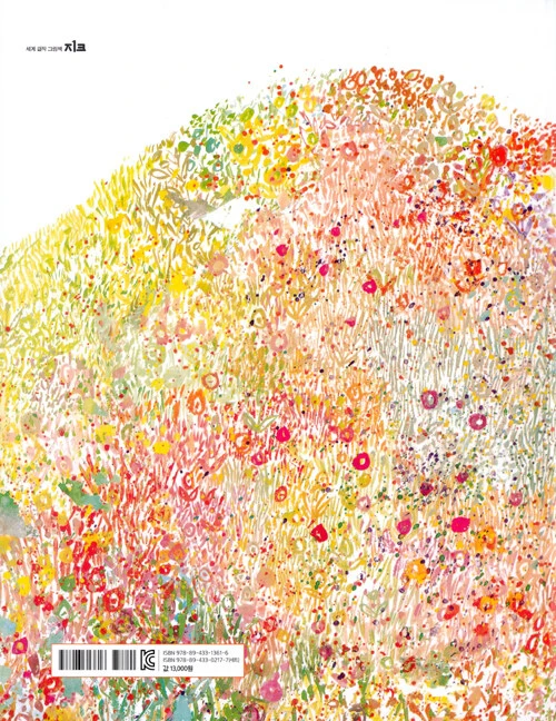 8943313616_b.jpg?type=w1