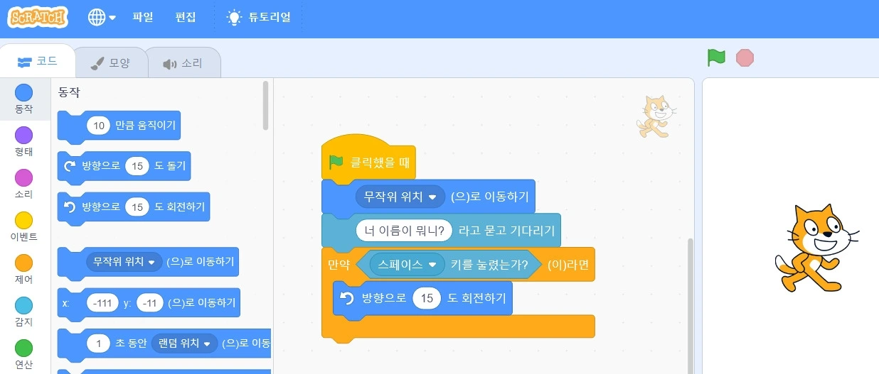 다운로드 (1).jpeg