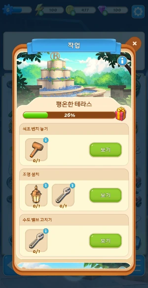 KakaoTalk_20240905_222001210_01.png?type=w773