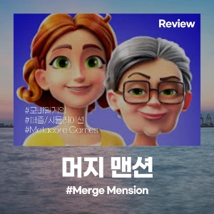 %EB%B8%94%EB%A1%9C%EA%B7%B8%EC%8D%B8%EB%84%A4%EC%9D%BC-002.jpg?type=w773