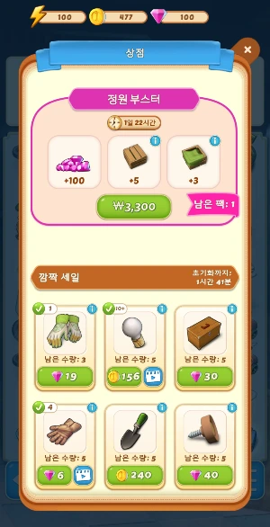 KakaoTalk_20240905_222001210.png?type=w773