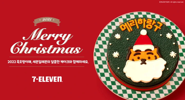 NISI20211124_0000876501_web.jpg?rnd=20211124091055