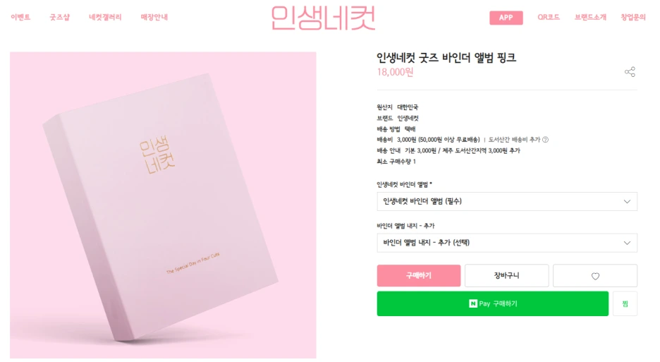 20220701_115901.png?type=w1