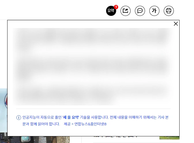 SE-56502751-4b74-4cd1-9b6a-e833252fefe6.png?type=w1