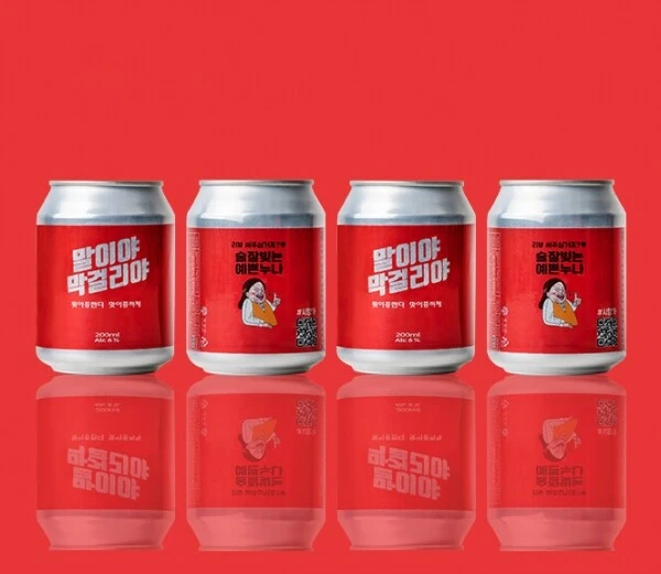 872_temp_16245252069950view.jpg?type=w1