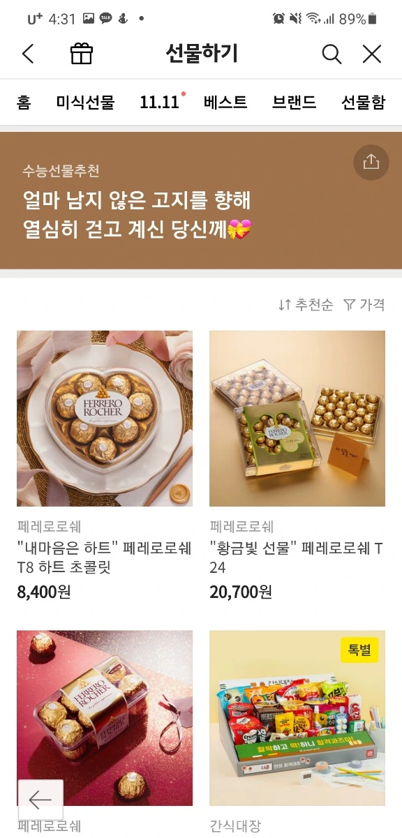 SE-7153d94c-0e25-47a9-bd6e-ca19a0223566.jpg?type=w1