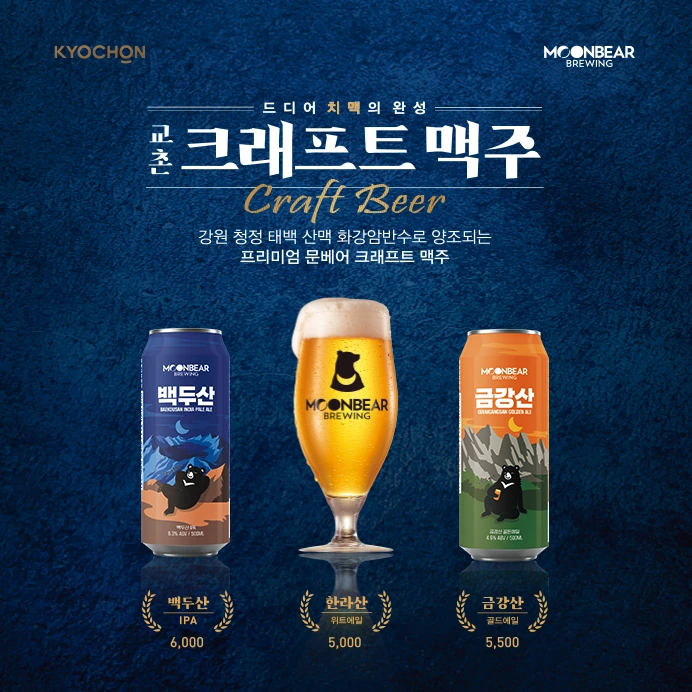 %EB%A7%A5%EC%A3%BC_%EB%AA%A8%EB%B0%94%EC%9D%BC-1.jpg?type=w1