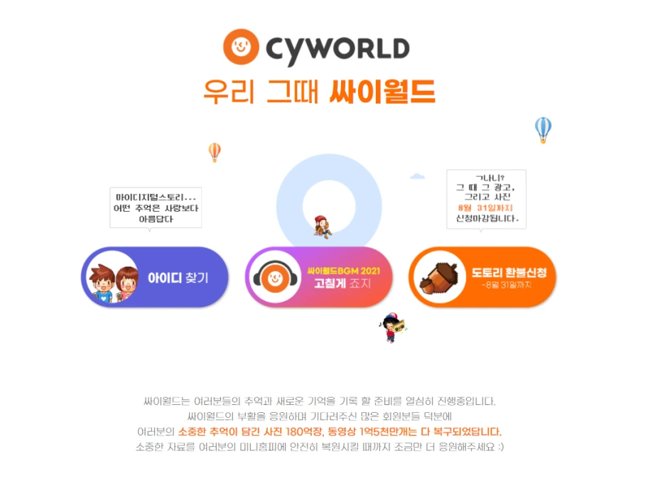 20210817_143722.png?type=w1