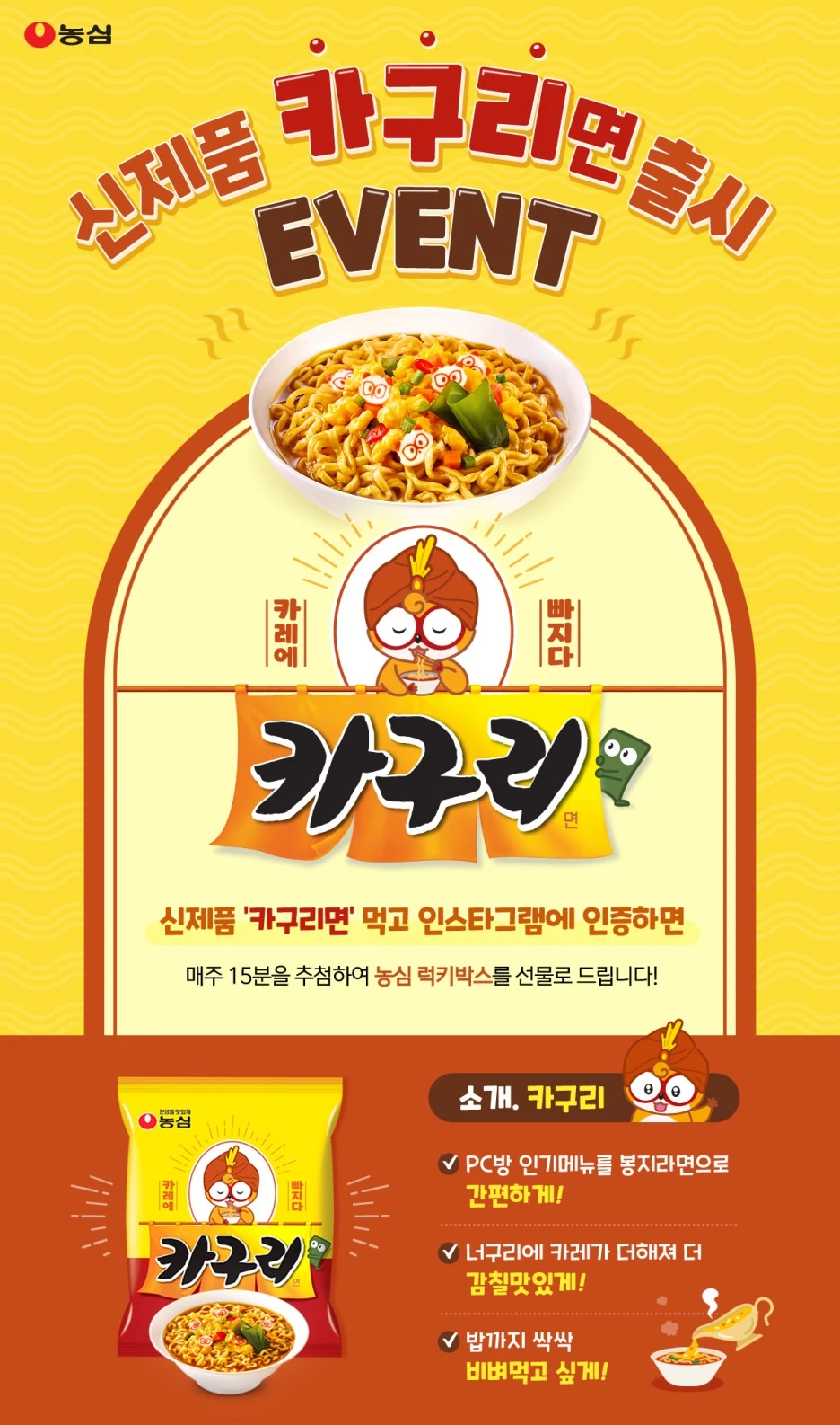 img-visual-01_(1).jpg?type=w1