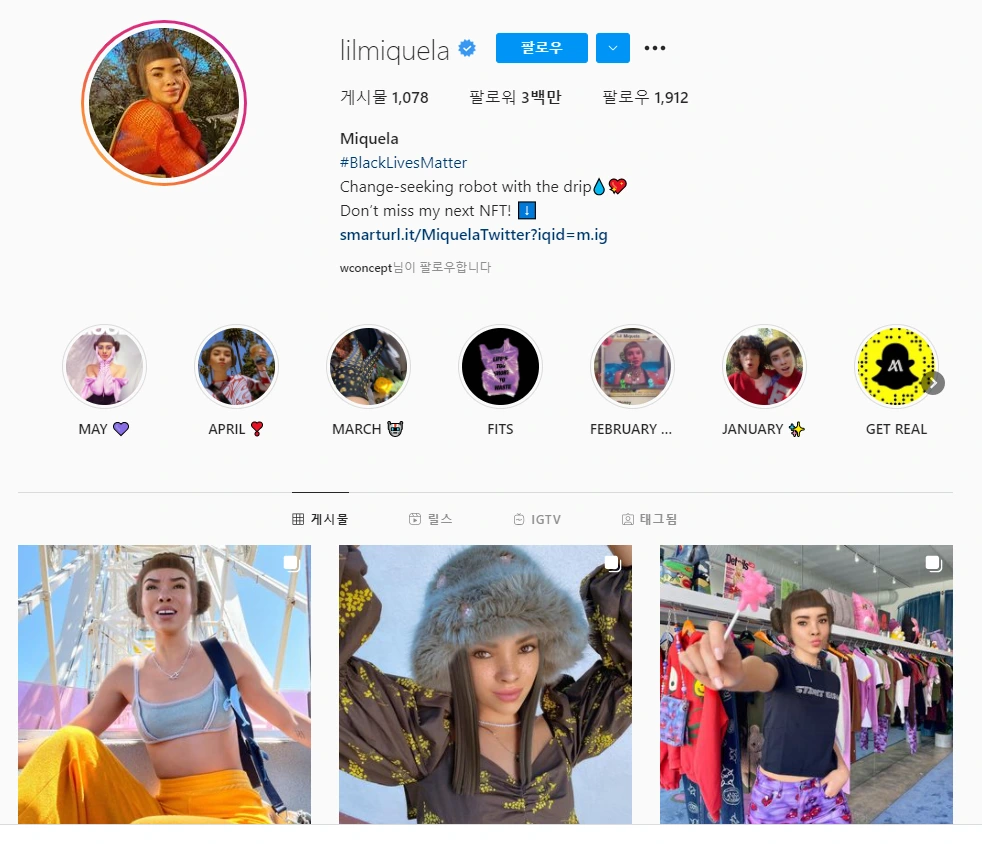 릴 미쿠엘라'.PNG