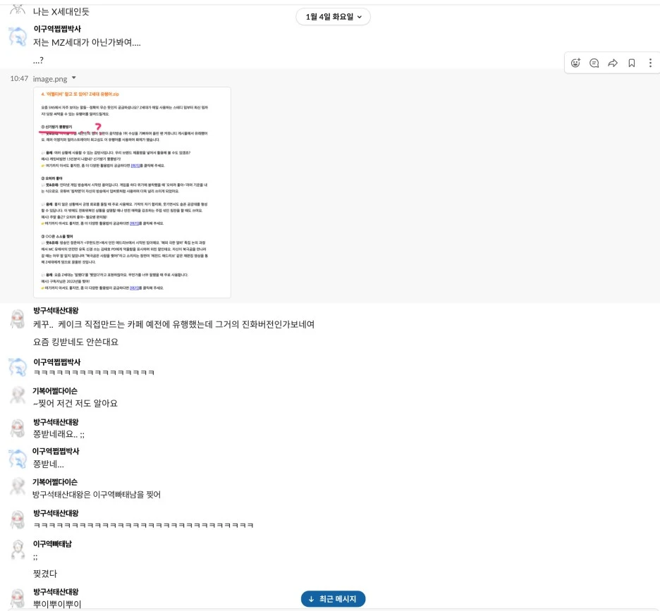 %EC%8B%A0%EC%A1%B0%EC%96%B4.jpg?type=w1